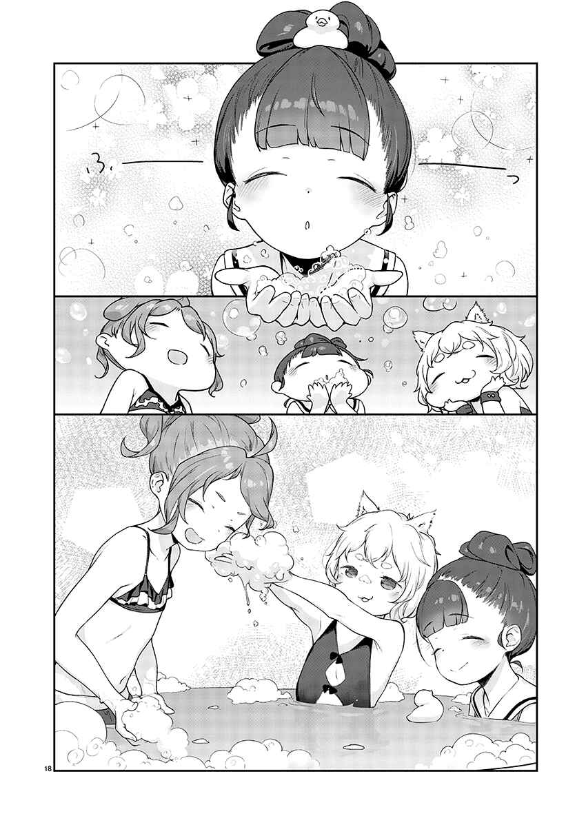 Kyou Kara Ore wa Loli no Himo! Chapter 9 - Page 18