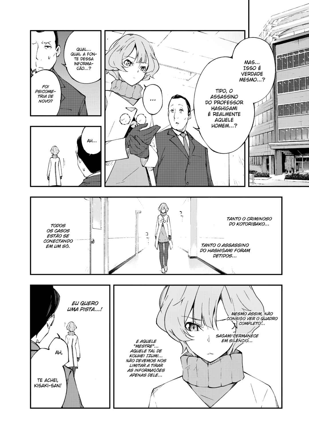 Occultic;Nine Chapter 16 - Page 29