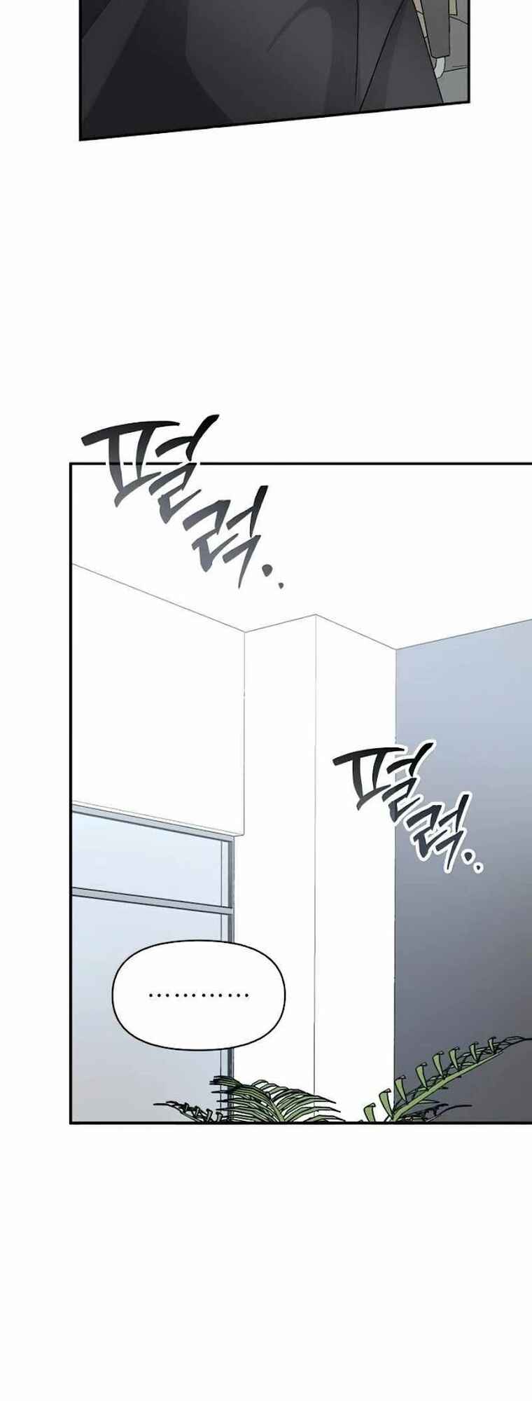 Daetteum Chakgakdanghaetda Goemul Cheonjaebaeu-ro Chapter 22 - Page 43