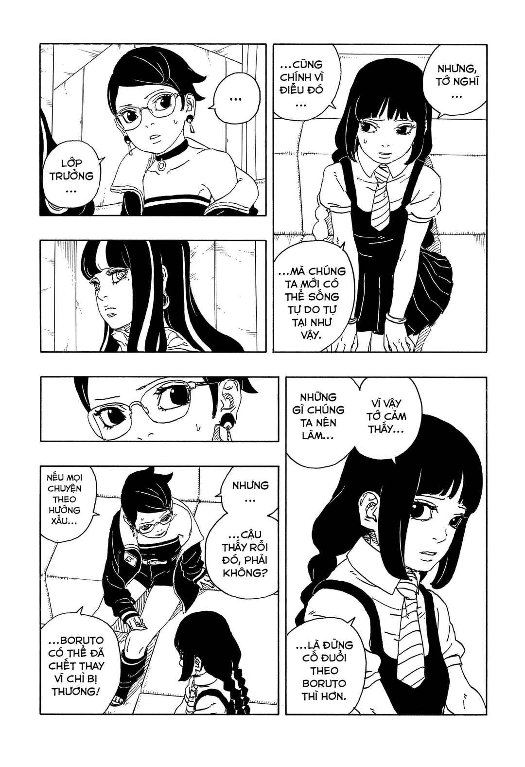 Boruto - Two Blue Vortex Chapter 16 - Page 15