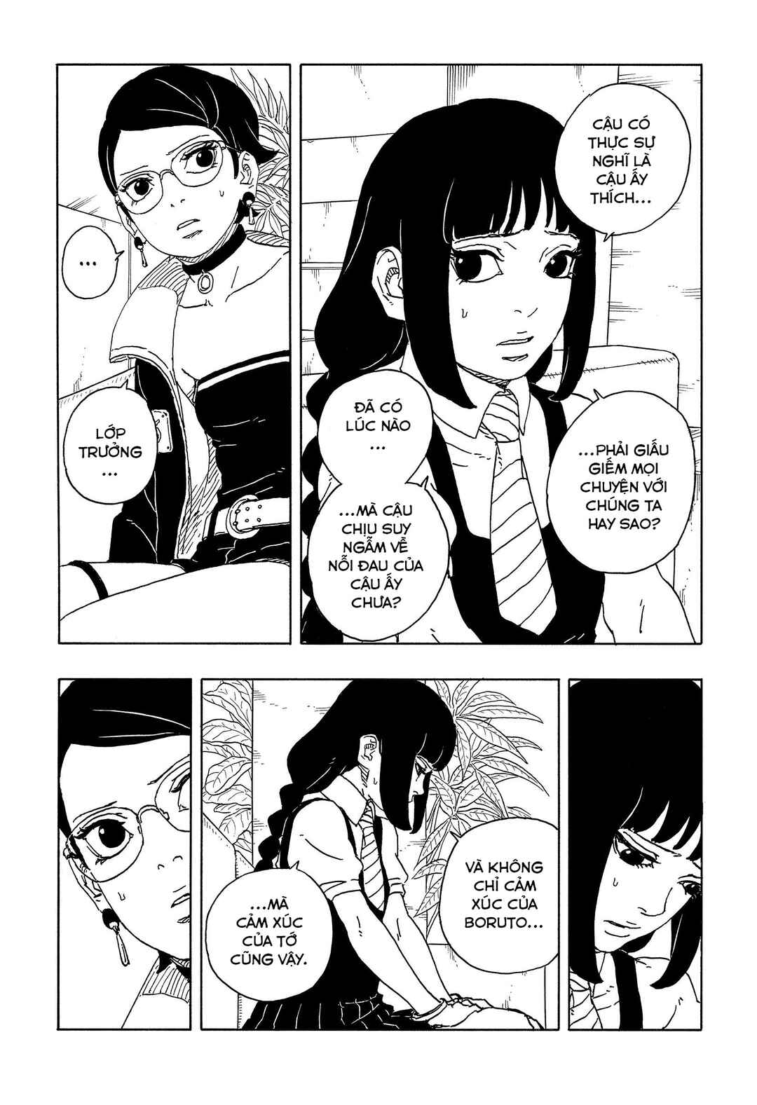 Boruto - Two Blue Vortex Chapter 16 - Page 17