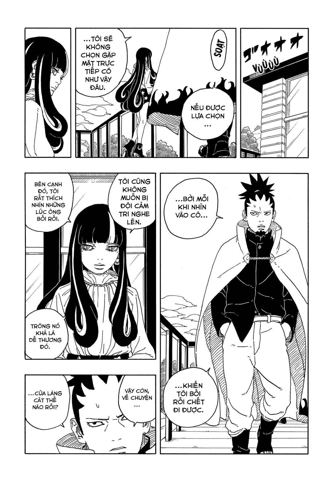 Boruto - Two Blue Vortex Chapter 16 - Page 24