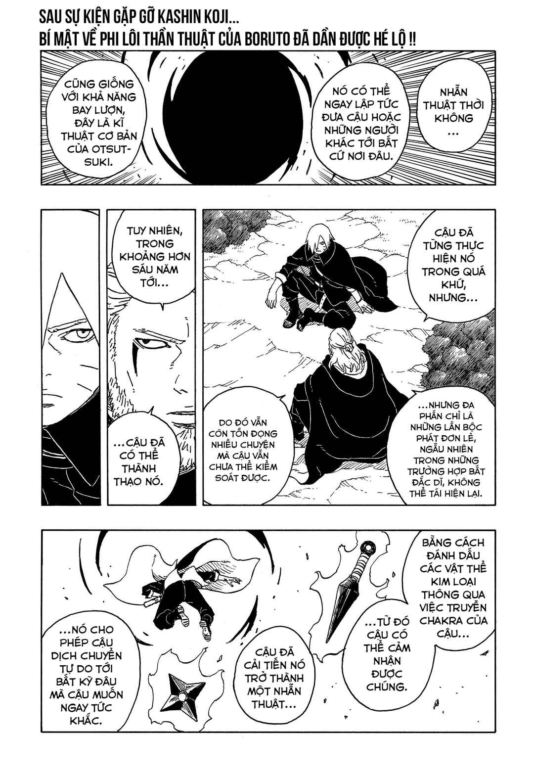 Boruto - Two Blue Vortex Chapter 16 - Page 3