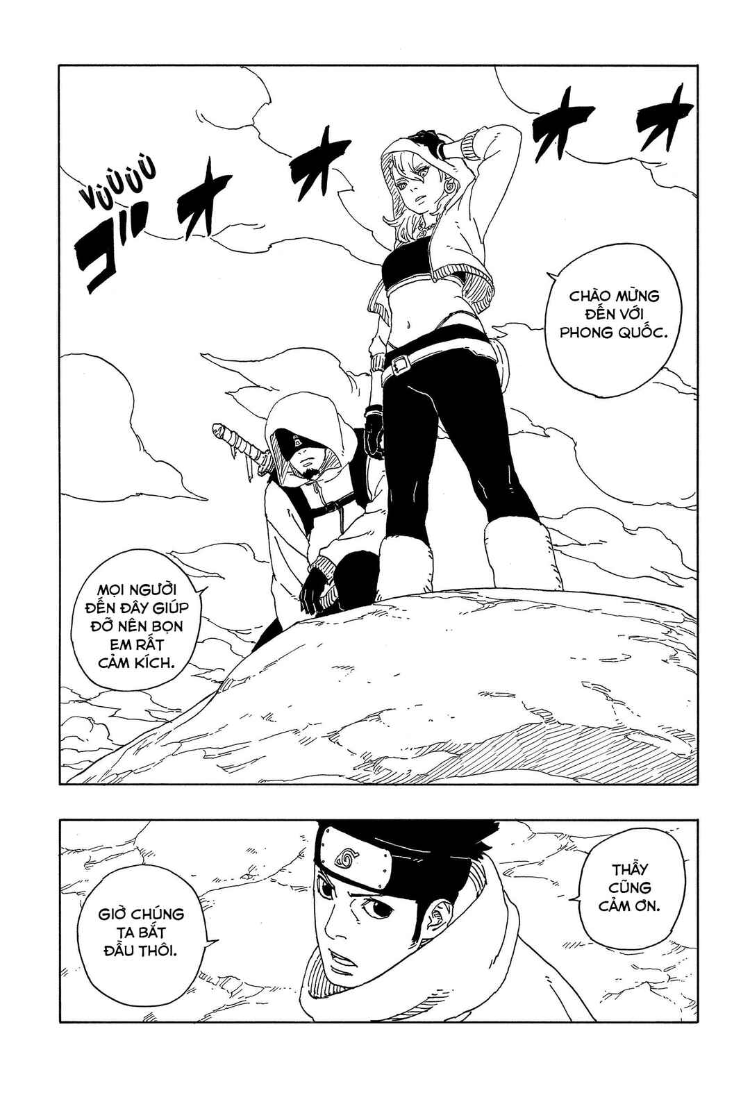 Boruto - Two Blue Vortex Chapter 16 - Page 39