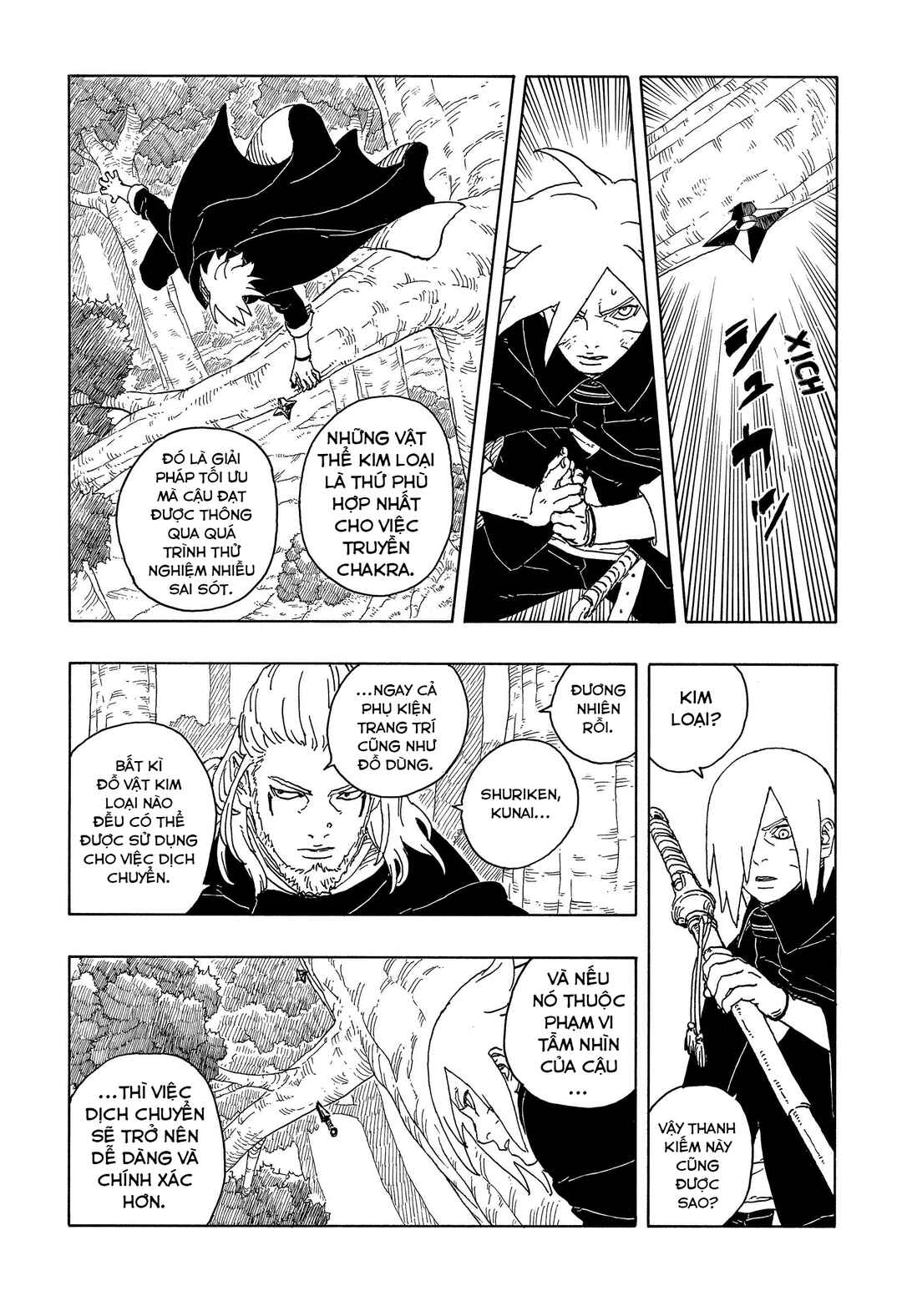 Boruto - Two Blue Vortex Chapter 16 - Page 5