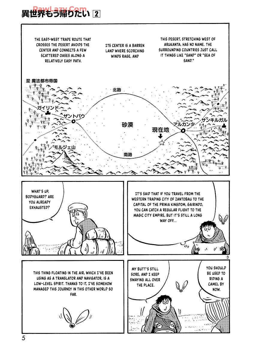 Isekai Mou Kaeritai Chapter 17 - Page 8