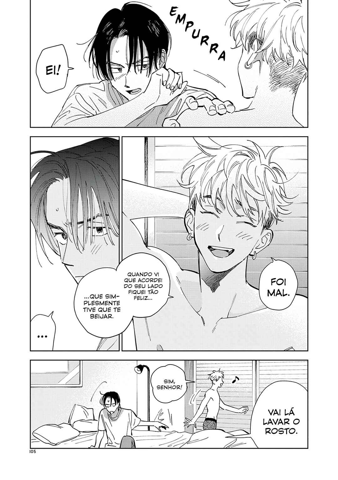 Crank Up Made Matte Chapter ? - Page 14