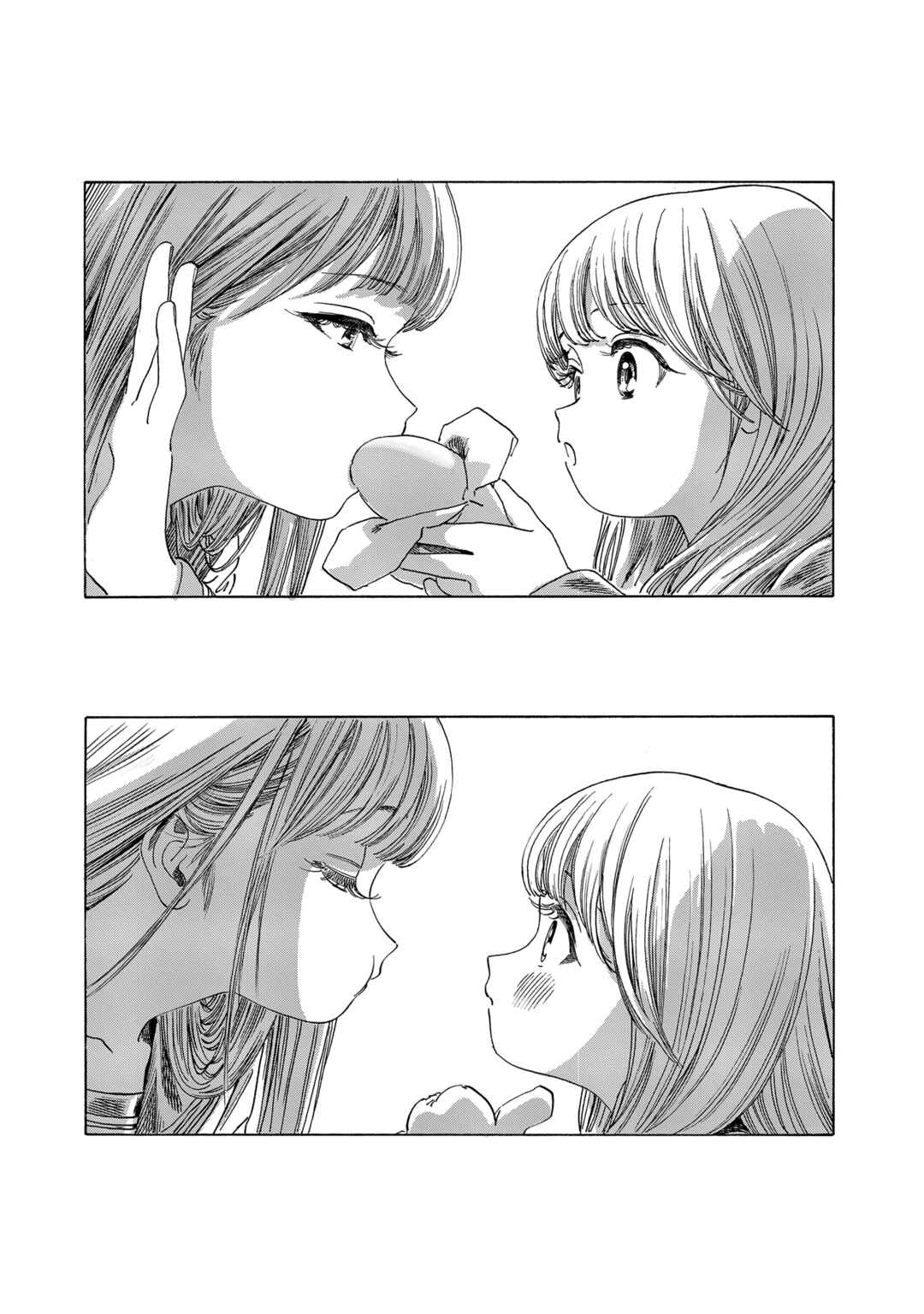 Akebi-chan no Sailor Fuku Chapter 72.5 - Page 11