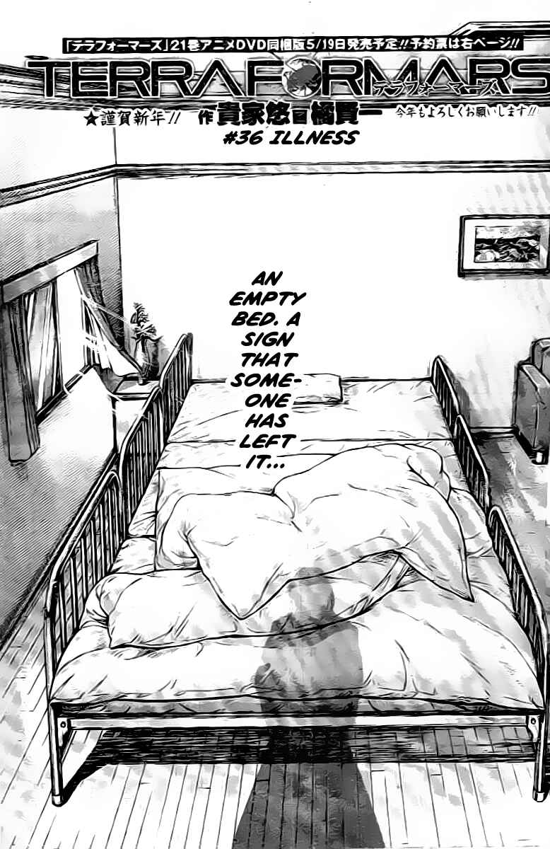 Terra Formars Chapter 209 - Page 1