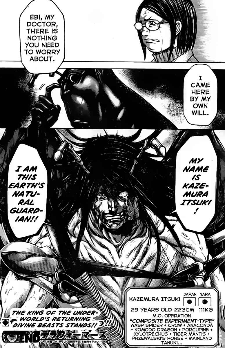 Terra Formars Chapter 209 - Page 17