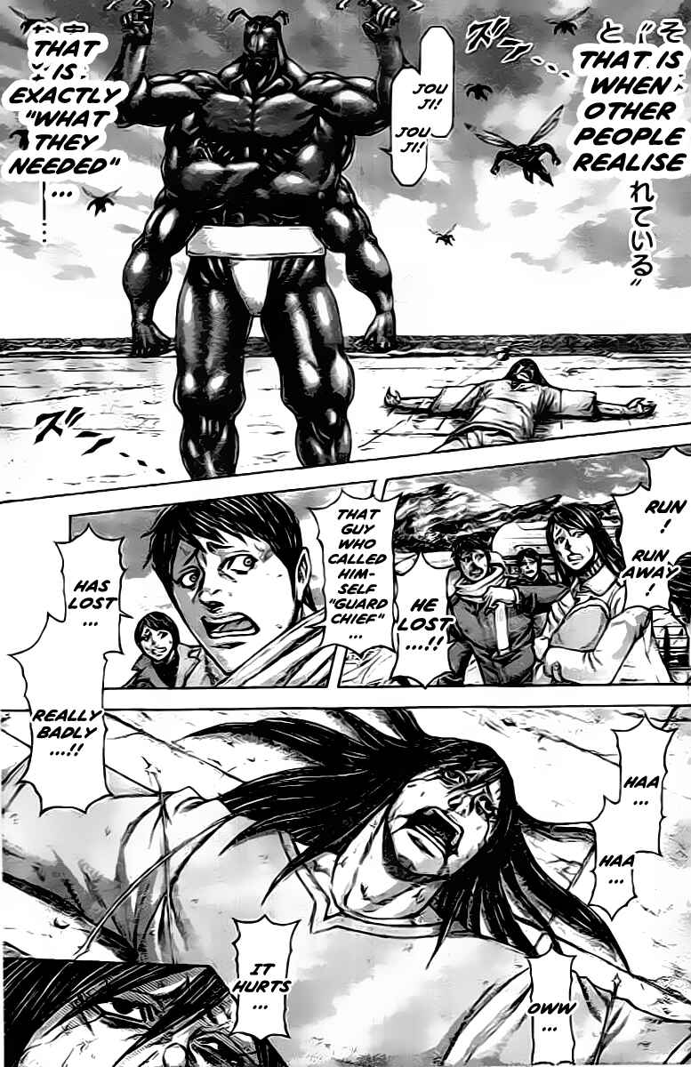 Terra Formars Chapter 209 - Page 5