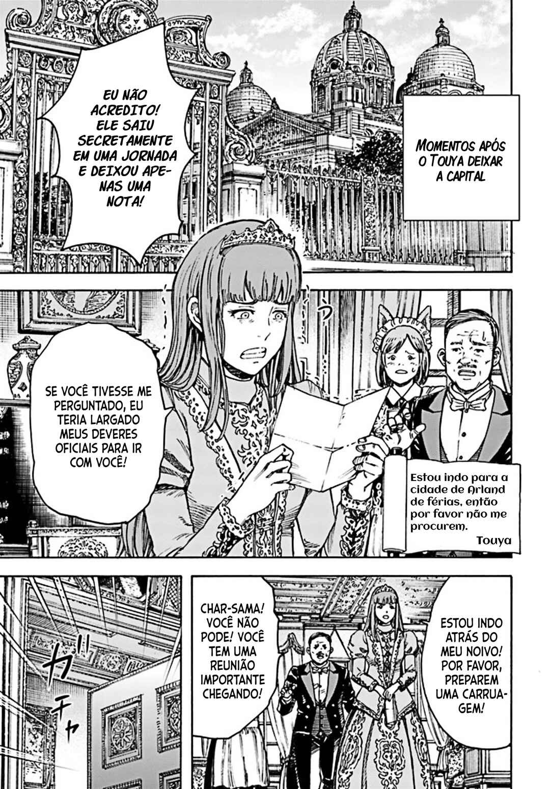 Shoukan Sareta Kenja wa Isekai o Yuku: Saikyou na no wa Fuyou Zaiko no Aitemu deshita Chapter 28 - Page 2