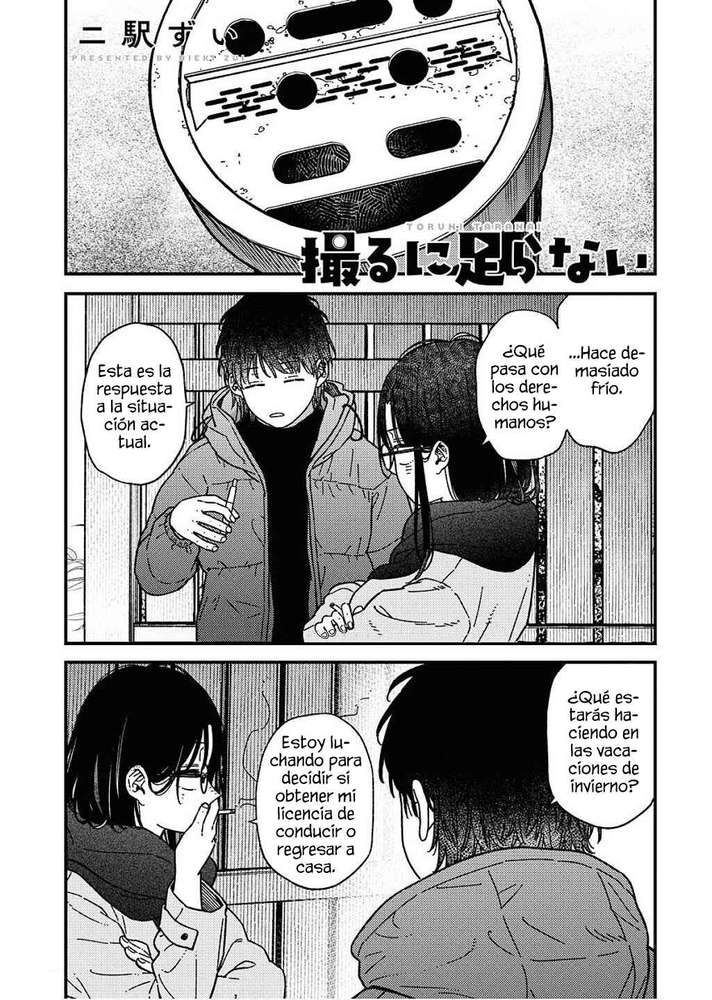 Toru ni Taranai Chapter 30 - Page 3