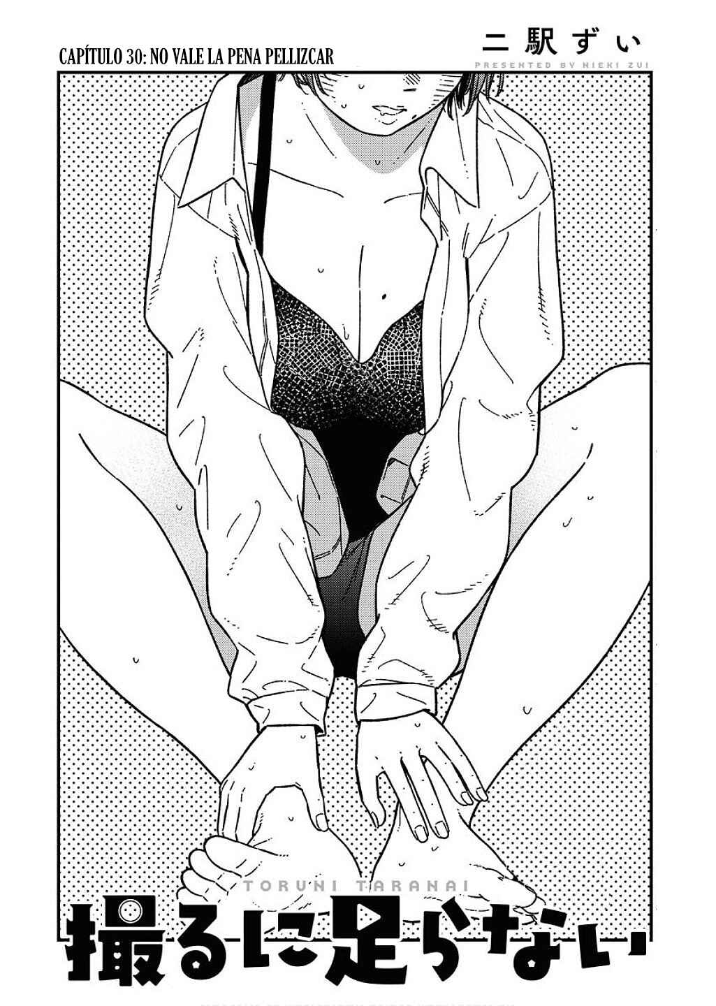 Toru ni Taranai Chapter 30 - Page 6