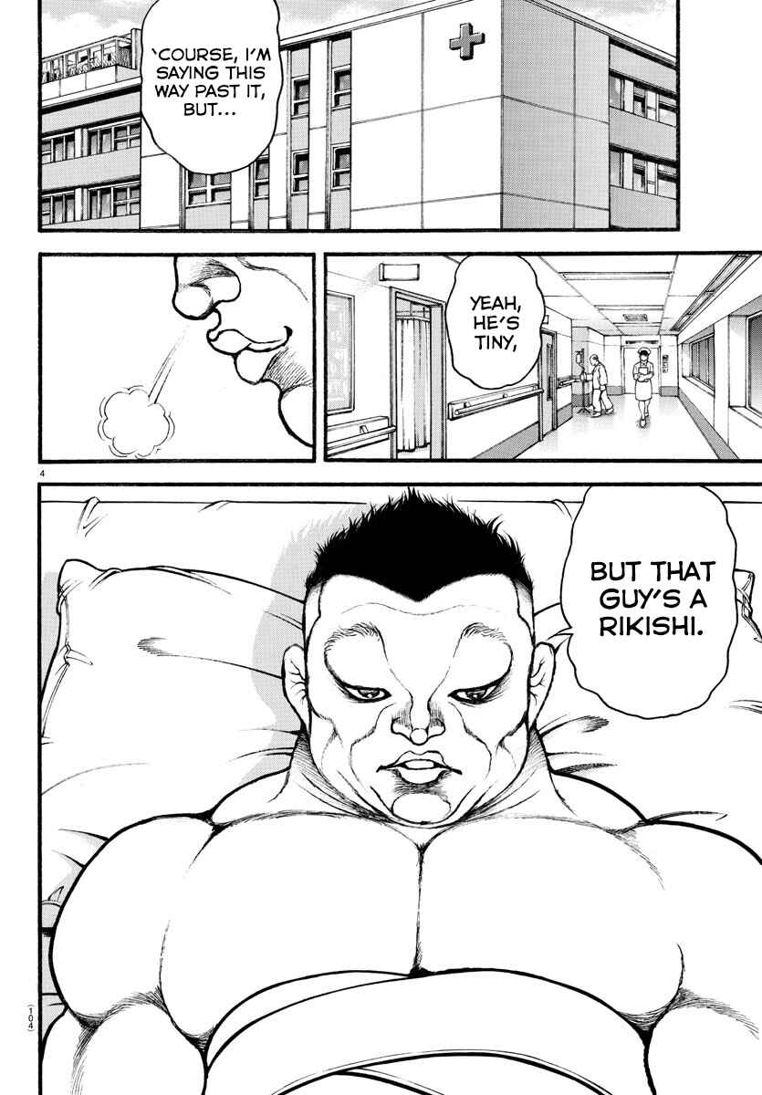 Bakidou Chapter 40 - Page 4