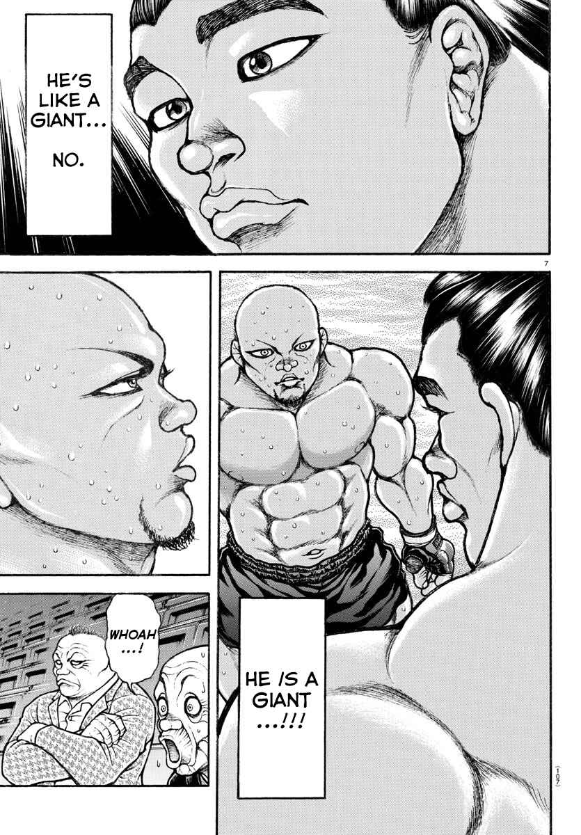 Bakidou Chapter 40 - Page 7