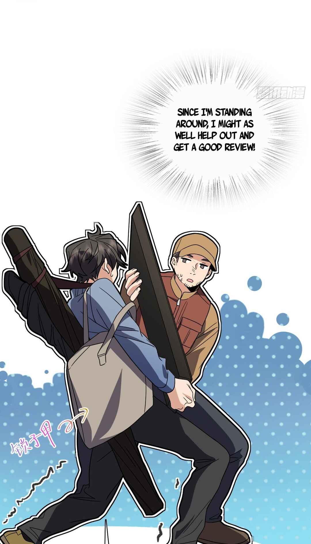 Wǒ Jiā Lǎopo Láizì Yīqiān Nián Qián Chapter 304 - Page 28