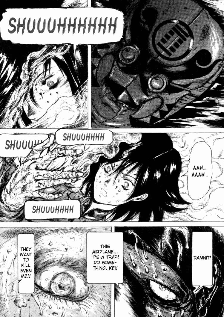 -MAKEN X- ANoTHER Chapter 8 - Page 5