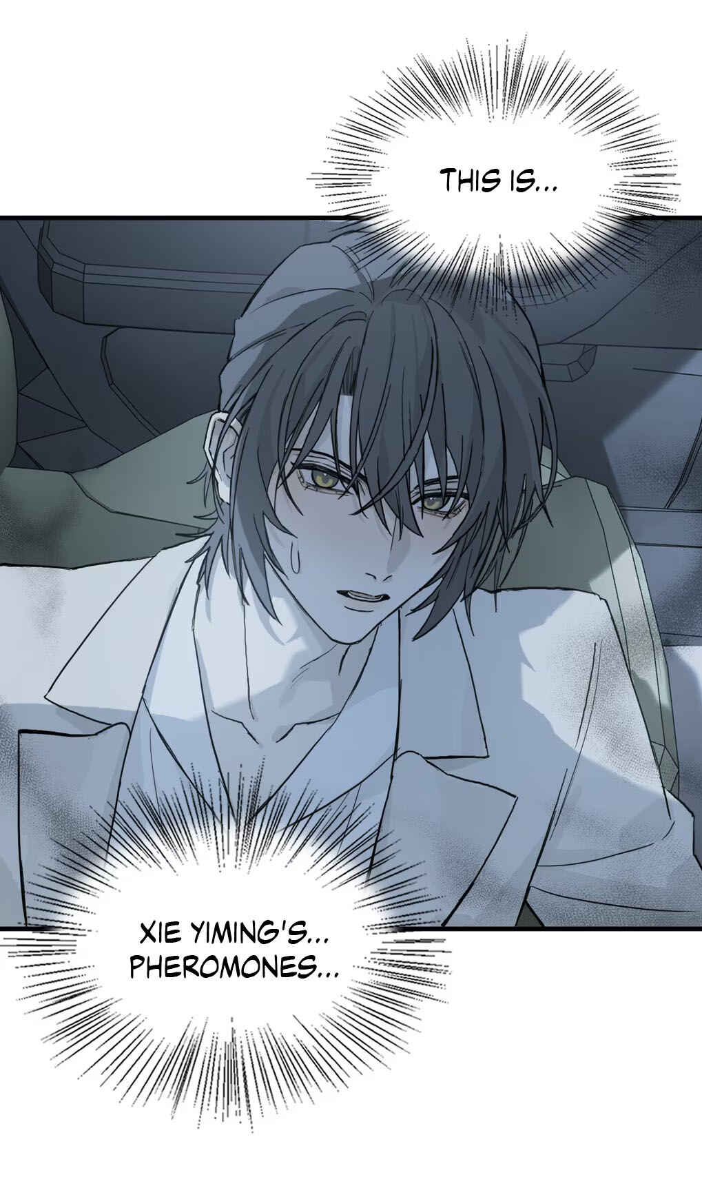 Qiú Huǒ Chapter 6 - Page 8