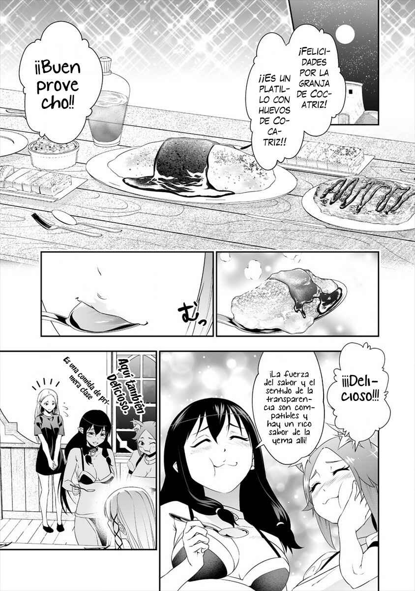Bocchi Tenseiki Chapter 14 - Page 14