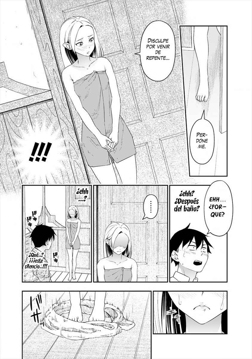 Bocchi Tenseiki Chapter 14 - Page 23