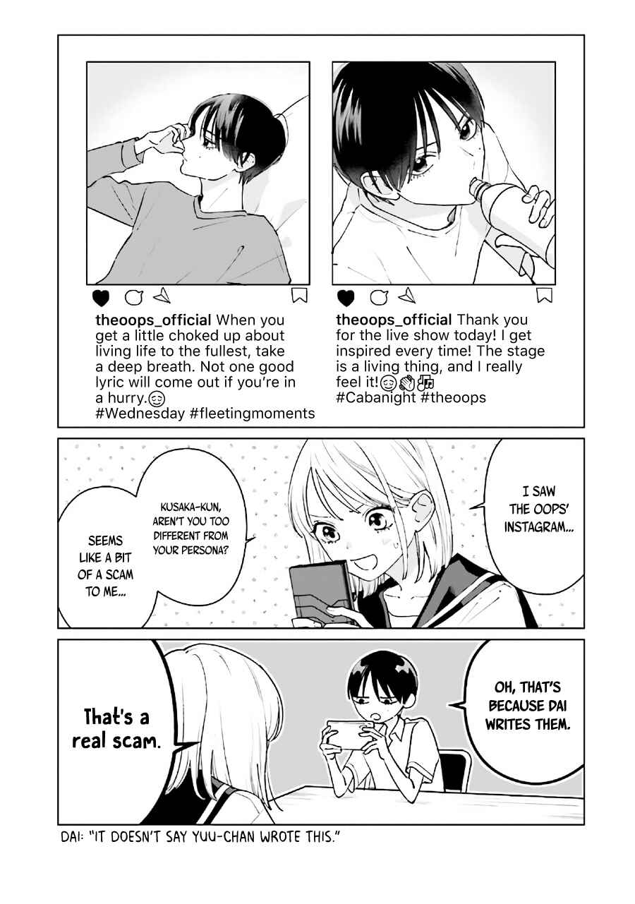 Studio Cabana Chapter 9.2 - Page 17
