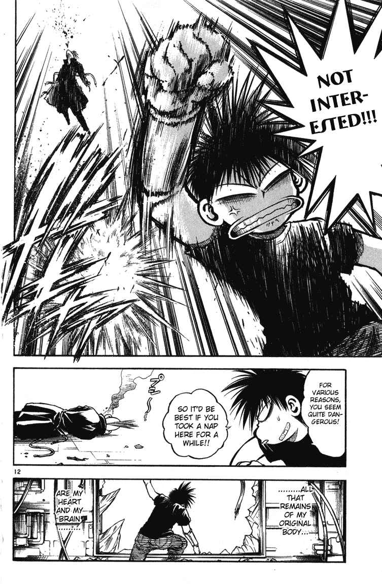 Flame of Recca Chapter 245 - Page 11