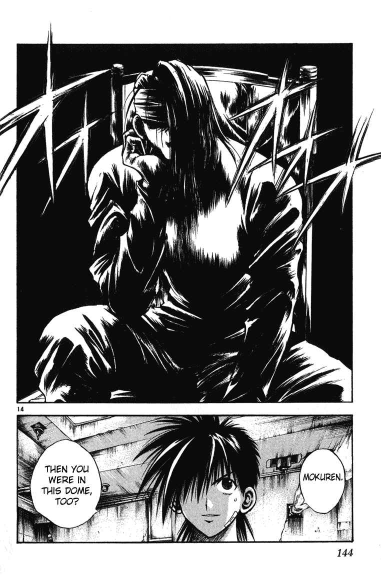 Flame of Recca Chapter 245 - Page 13