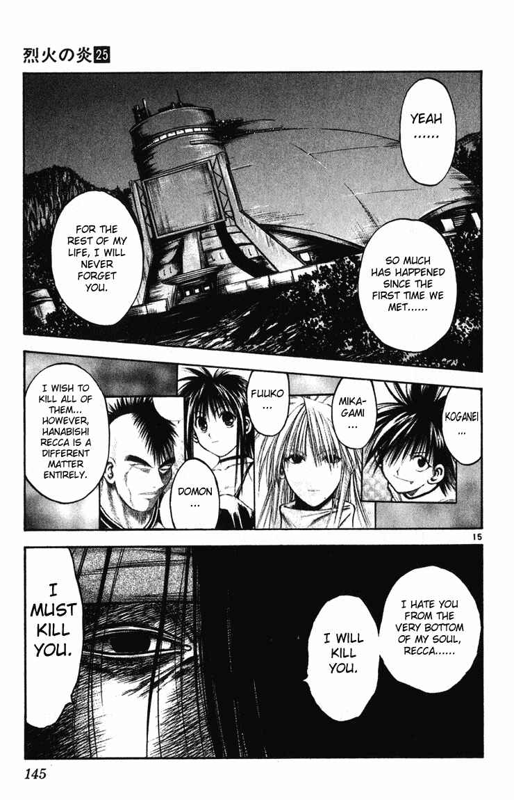 Flame of Recca Chapter 245 - Page 14