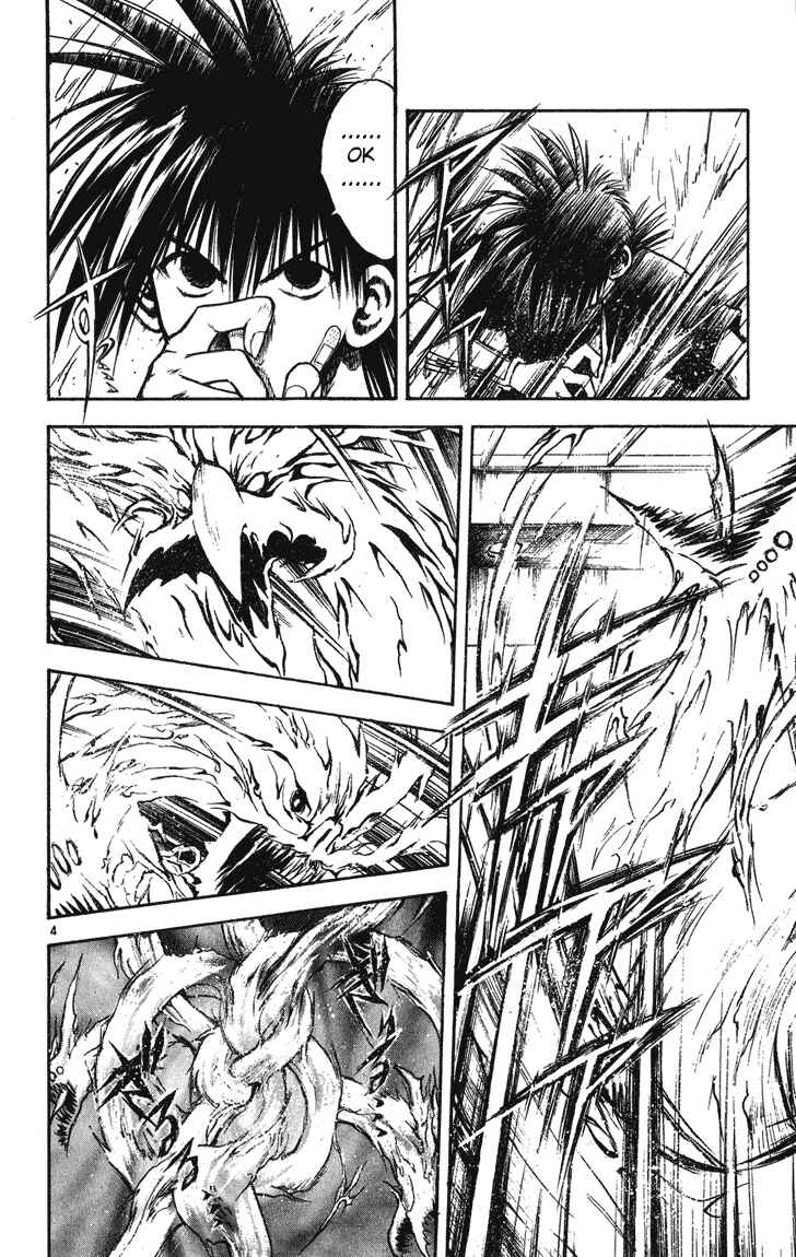 Flame of Recca Chapter 245 - Page 3
