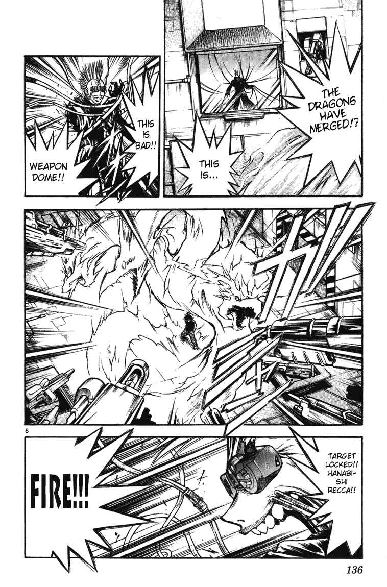 Flame of Recca Chapter 245 - Page 5