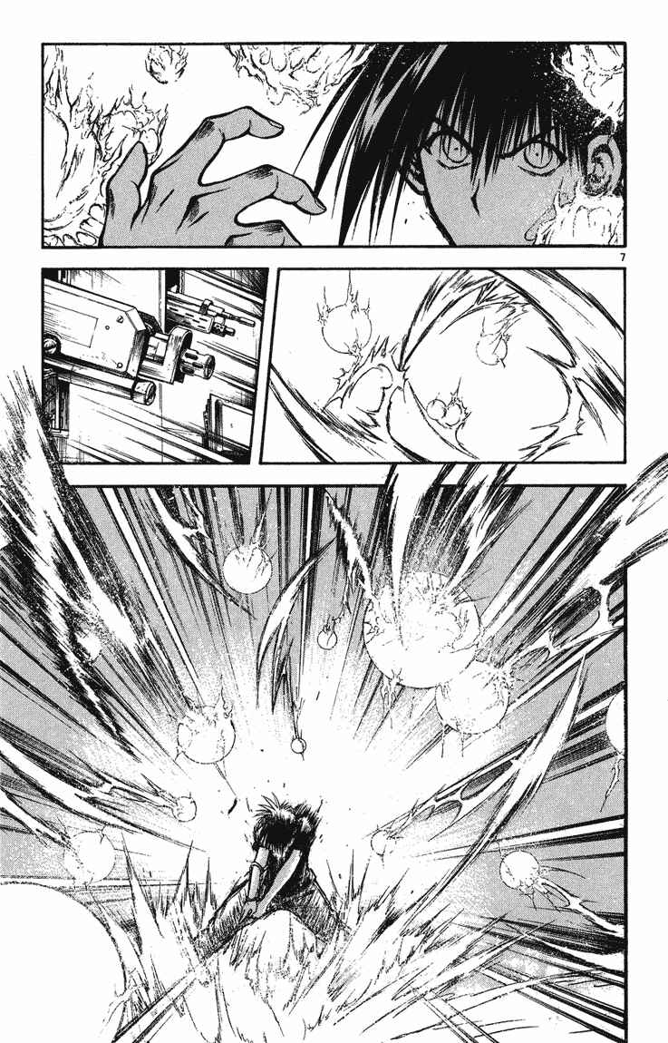Flame of Recca Chapter 245 - Page 6