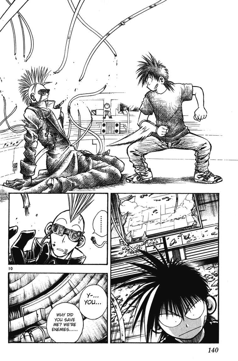 Flame of Recca Chapter 245 - Page 9