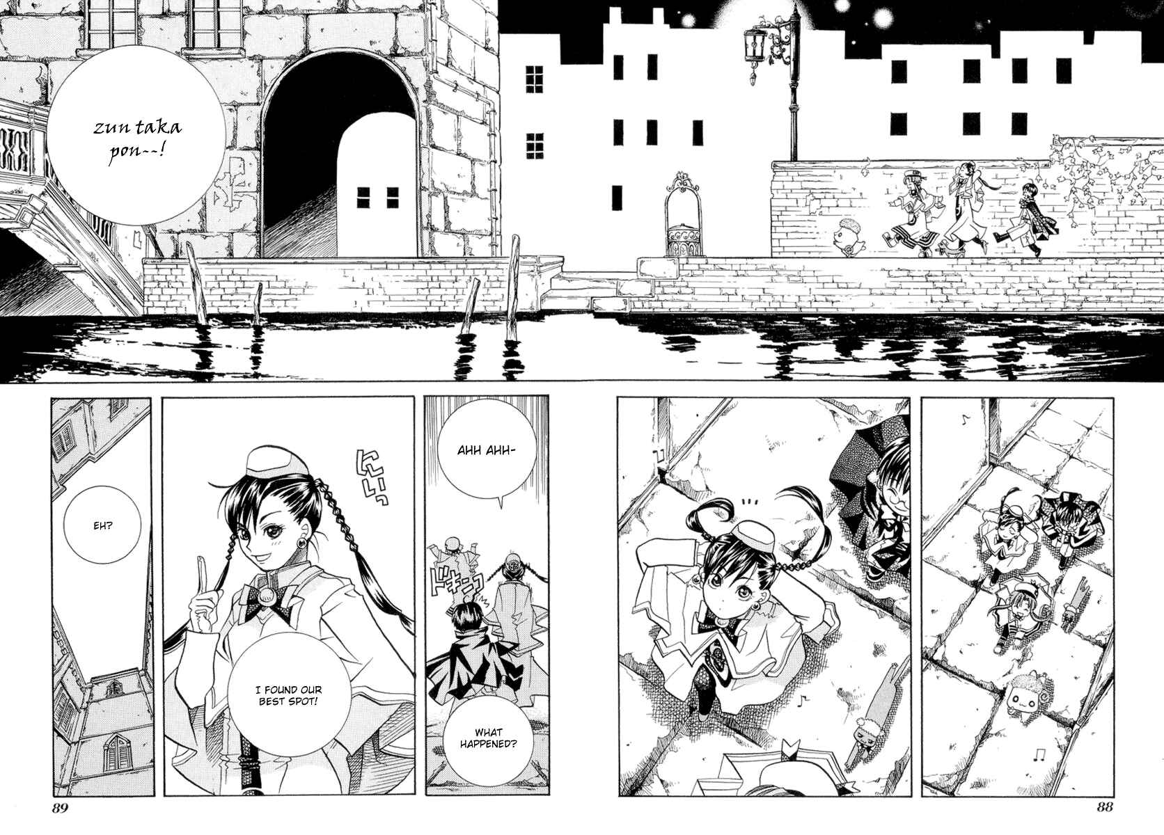 Aria Chapter 23 - Page 19