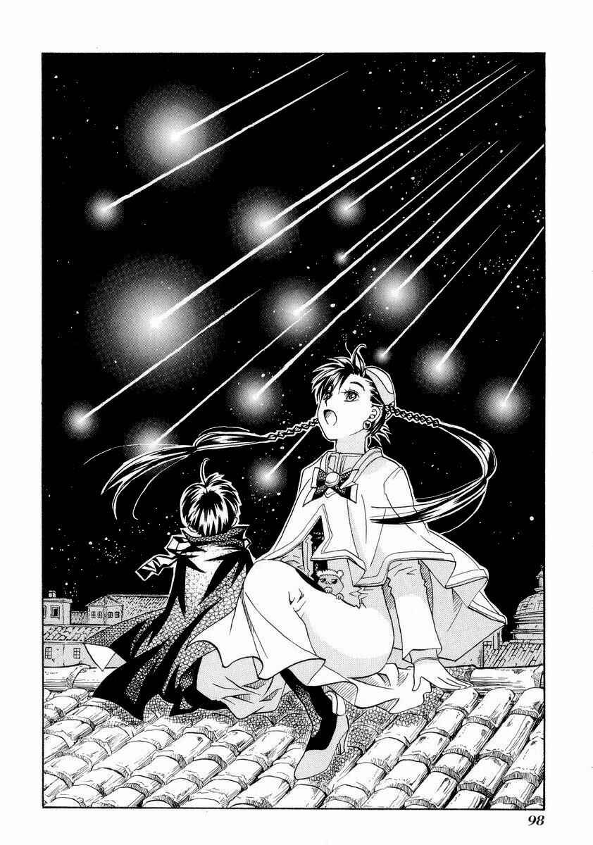 Aria Chapter 23 - Page 27