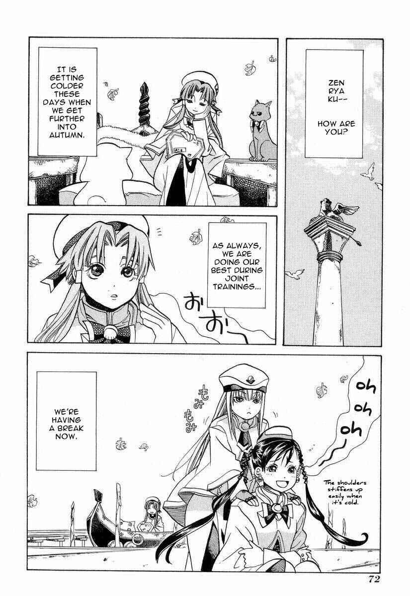 Aria Chapter 23 - Page 3