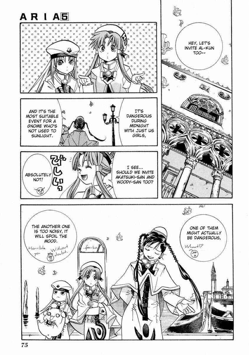 Aria Chapter 23 - Page 6