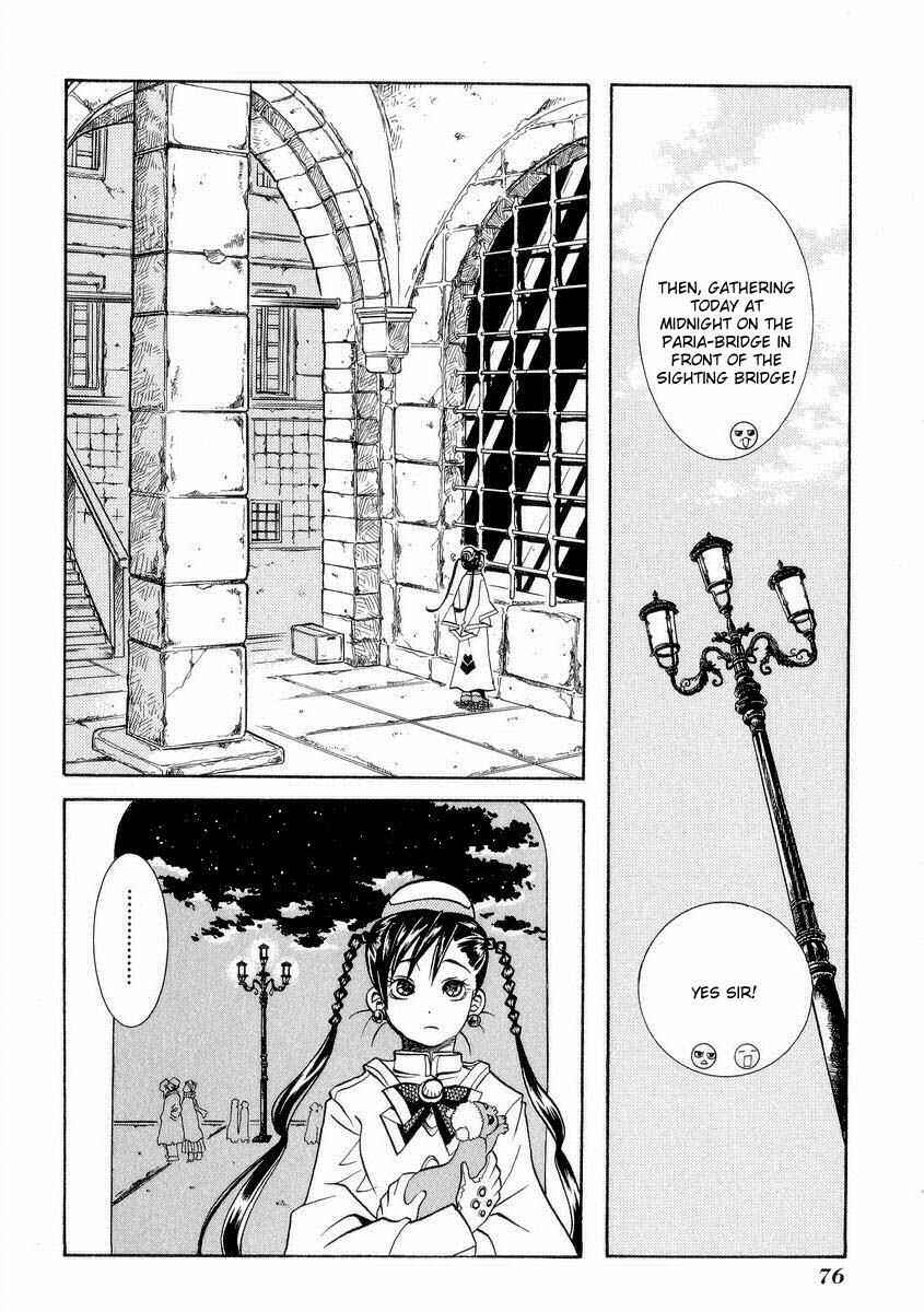 Aria Chapter 23 - Page 7