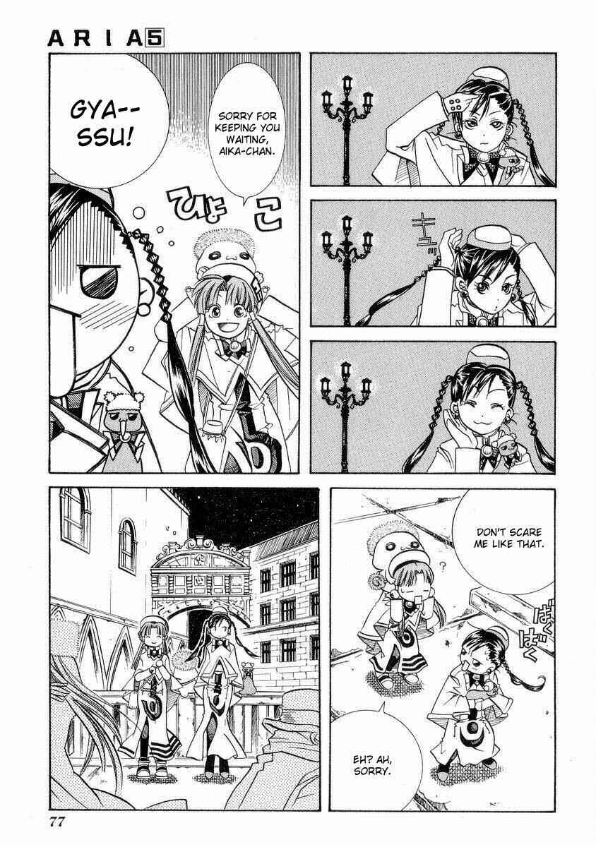 Aria Chapter 23 - Page 8