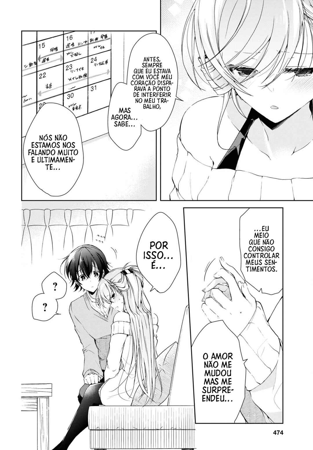 Isshiki-san wa Koi wo Shiritai. Chapter 22 - Page 25