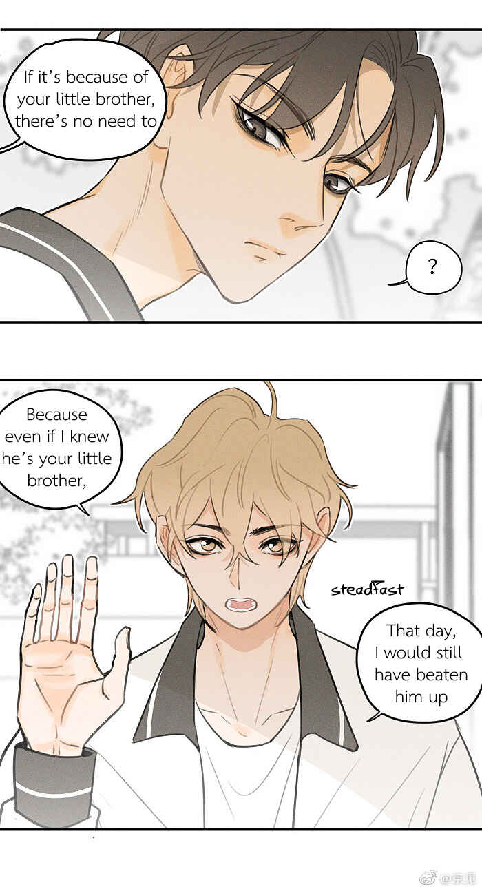 Yán Yǒu Chapter 29 - Page 7