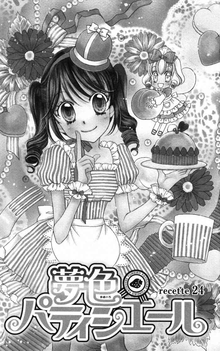 Yumeiro Patissiere Chapter 24 - Page 4