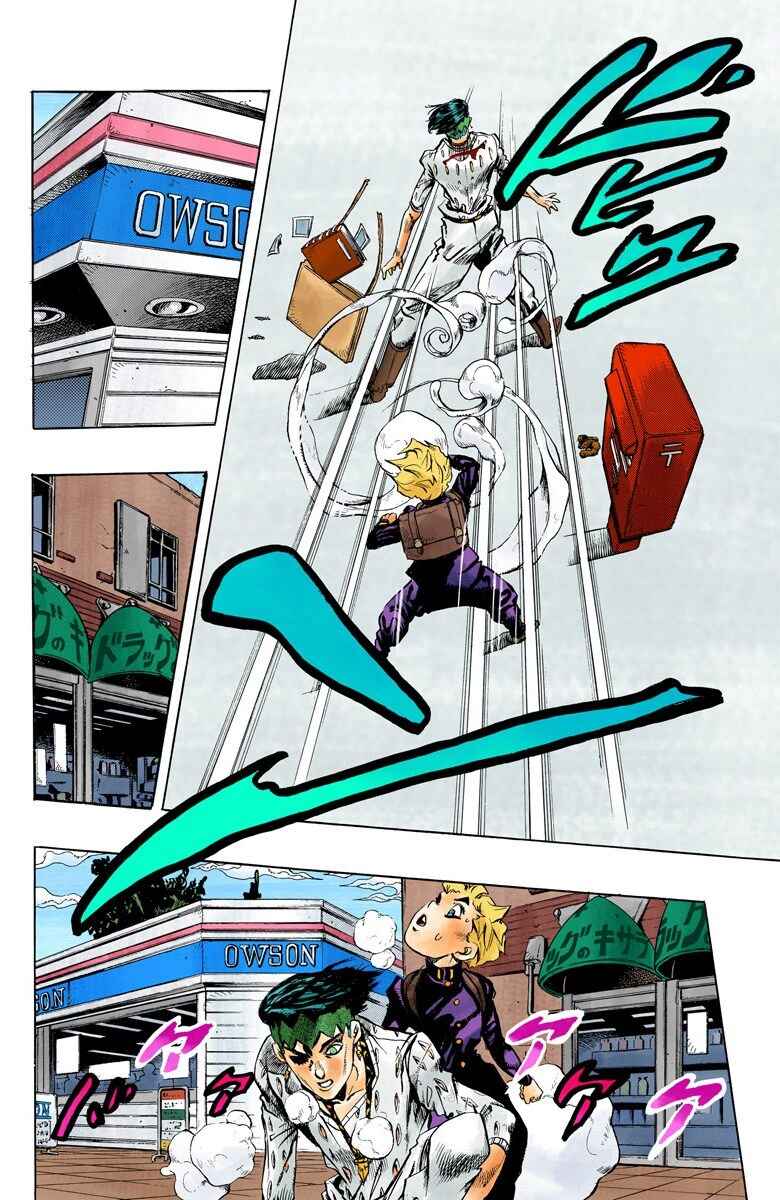 JoJo no Kimyou na Bouken: Part 4 - Diamond wa Kudakenai Color-ban Chapter 152 - Page 15