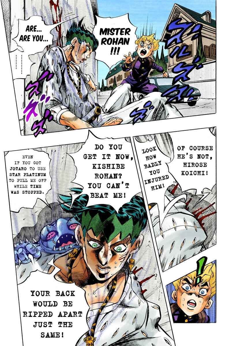 JoJo no Kimyou na Bouken: Part 4 - Diamond wa Kudakenai Color-ban Chapter 152 - Page 6