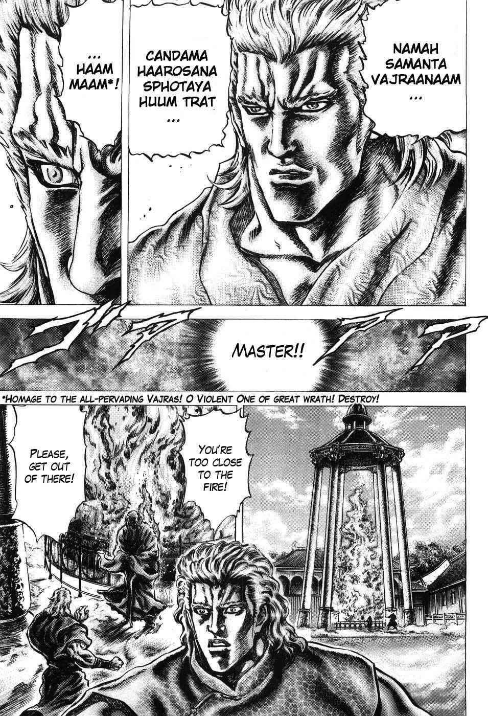 Souten no Ken Chapter 203 - Page 6