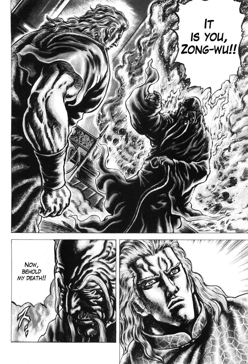 Souten no Ken Chapter 203 - Page 9