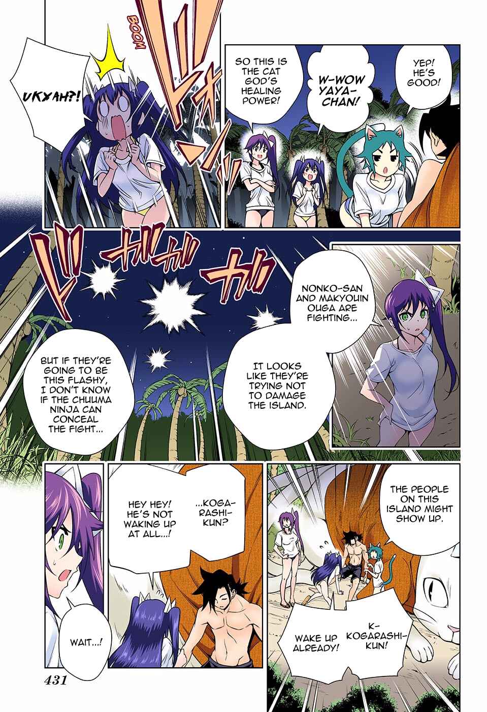 Yuragi-sou no Yuuna-san (Official Colored) Chapter 122 - Page 3