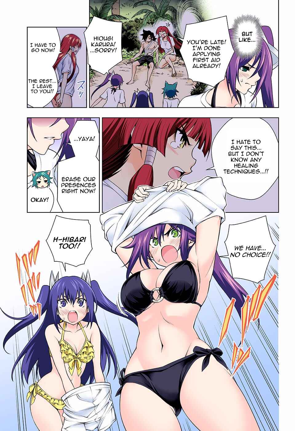 Yuragi-sou no Yuuna-san (Official Colored) Chapter 122 - Page 5