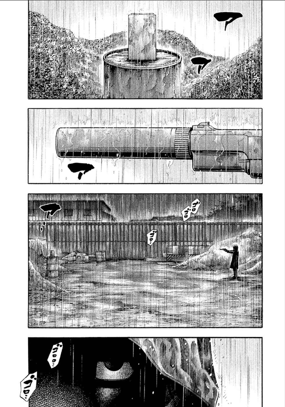 Montage Chapter 163 - Page 13