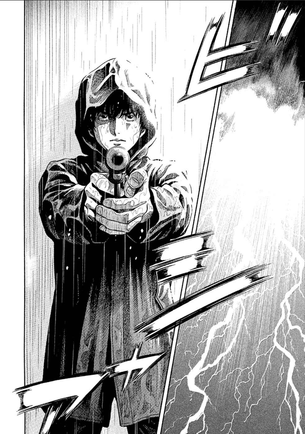Montage Chapter 163 - Page 14